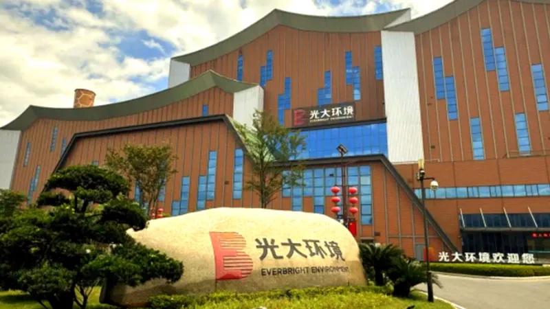 高效协同，光大环境资金效率与风控双提升