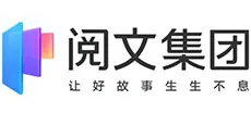 阅文集团