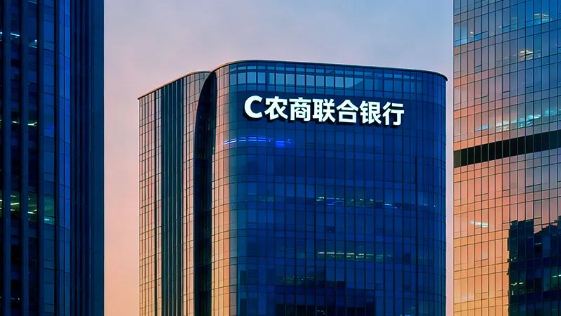 C农商行